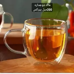 لیوان دوجداره پیرکس 200میل دسته دار