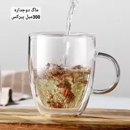 لیوان دوجداره پیرکس 300میل دسته دار