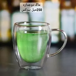 لیوان دوجداره پیرکس 250میا دسته دار