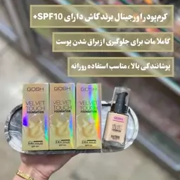 کرم پودر اورجینال گاش SPF10