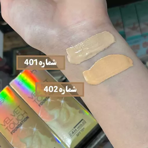 کرم پودر اورجینال گاش SPF10