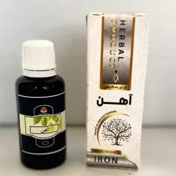 قطره آهن موسسه حکیم خیراندیش 