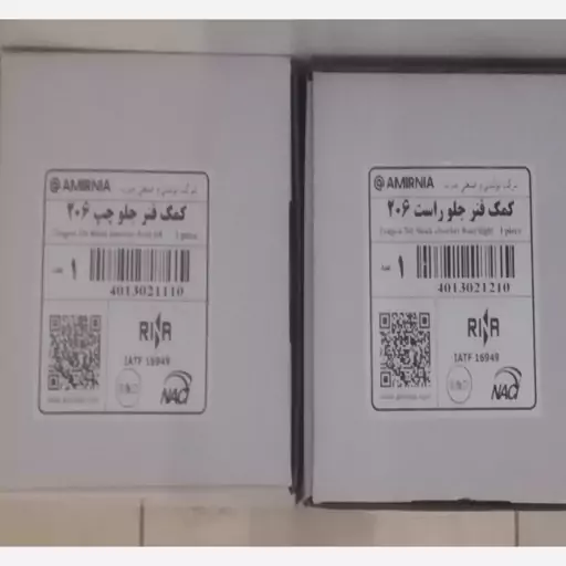 کمک فنر جلو امیرنیا پژو206 دو عددی (چپ و راست)+ارسال رایگان