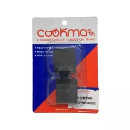 لنت دیسکی جلو موتور سیکلت اس وای ام جی 200 (SYM J200) برند کوکما (COOKMA)