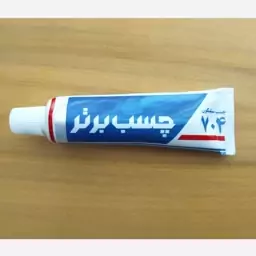 چسب سیلیکون 704 درجه یک ، چسبندگی بیشتر 