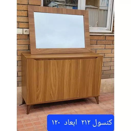 ست میز و آینه کنسول و جاکفشی سه درب شبستان مدل 212 