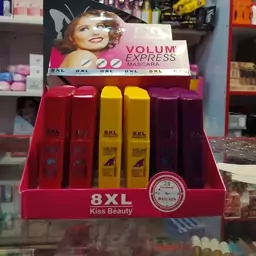 ریمل 8xl در سه فرچه بلند کننده حجم دهنده فرم دهنده