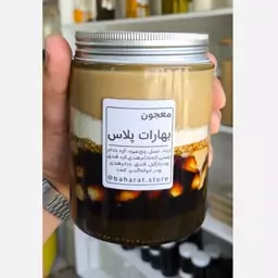 معجون بهارات پلاس (ارده، کره فندق، عسل و..)