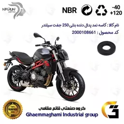 کاسه نمد شفت پدال دنده موتورسیکلت کد 112225 مناسب برای بنلی 250 (300) جفت سیلندر BENELLI 250S نیکران موتور