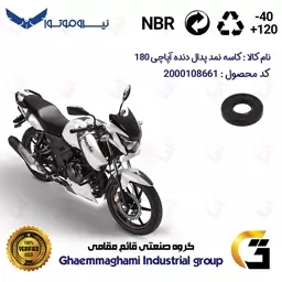 کاسه نمد شفت پدال دنده موتورسیکلت کد 112229 مناسب برای آپاچی 180 TVS APACHE نیروموتور