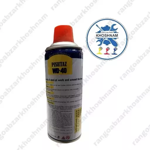 اسپری ضد زنگ و روان کننده پیشتاز WD40 حجم 450 میل (پس کرایه)