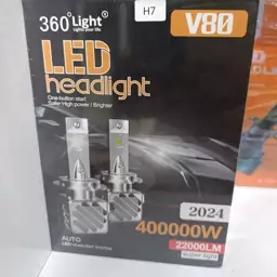 هدلایت V 80از برند 360light کانپکس