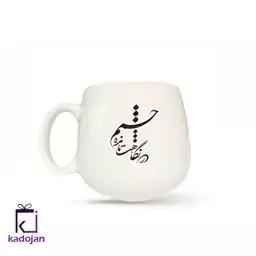 ماگ طرح متن کد 1117