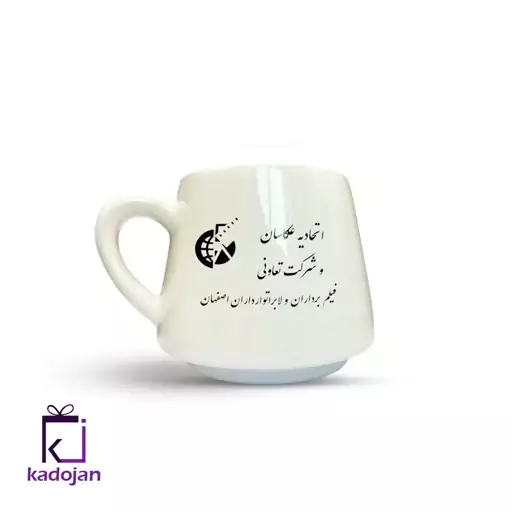 ماگ طرح لوگو کد 1173