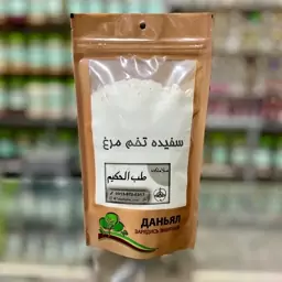 پودر سفیده تخم مرغ 