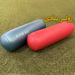 رولر بادی