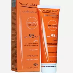 کرم ضد آفتاب SPF95 دکتر ژیلا با چربی کنترل شده 50 میلی