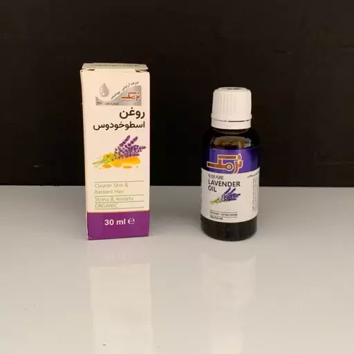 روغن اسطوخدوس