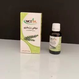 روغن رزماری عالی