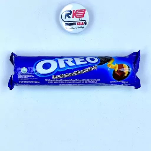 بیسکویت اورئو بادام زمینی وزن 133 گرم  OREO