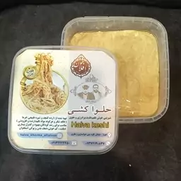 حلوا  ارده کشی کاری با35سال تجربه