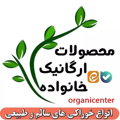 شکلات کنجد عسلی میگون