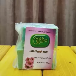 صابون گل ختمی دو تایی باضمانت