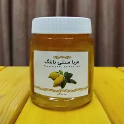 مربا بالنگ سنتی میثاق کاملا ارگانیک