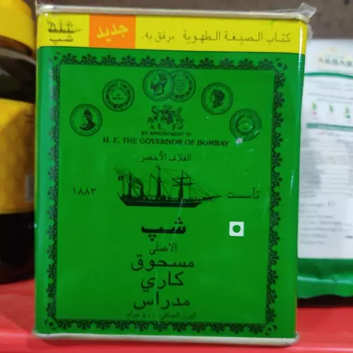 ادویه اصلی خارجی هندی 500 گرمی همراه با دفترچه اطلاعات محصول