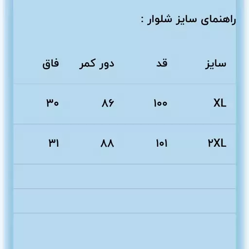 شلوار بگ اسپرت نایک طرح سه خط