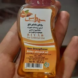 روغن بادام تلخ 60 گرمی خالص(موخوره،شوره،تاسی ،لک)