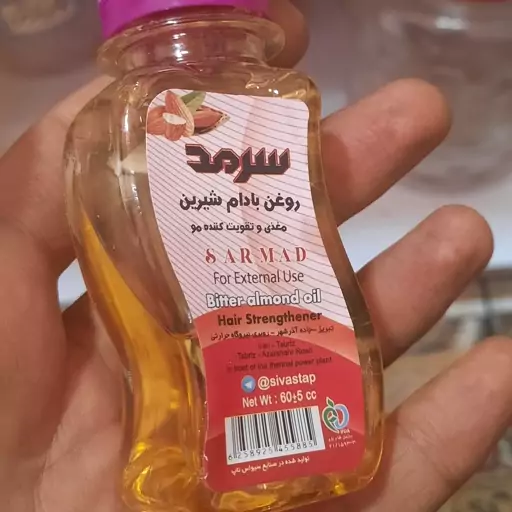 روغن بادام شیرین 60 گرم تقویت مو 