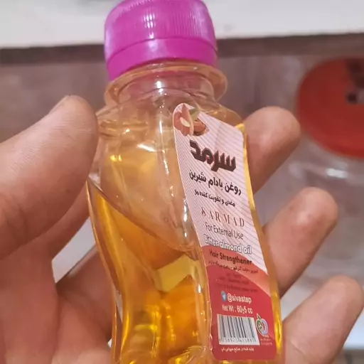 روغن بادام شیرین 60 گرم تقویت مو 