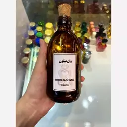 عطر پاکو رابان وان میلیون (اورجینال فرانسه)