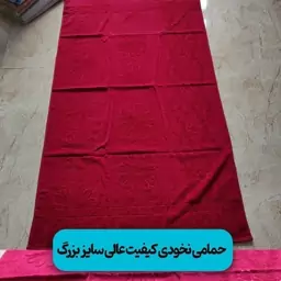 حوله حمامی تبریز با رنگبندی کامل