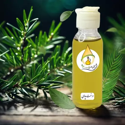 روغن درخت چای آوای طبیعت 30cc خالص(رفع تبخال و زگیل-ضد التهابات-رفع پوست چرب-رفع جوش و آکنه)