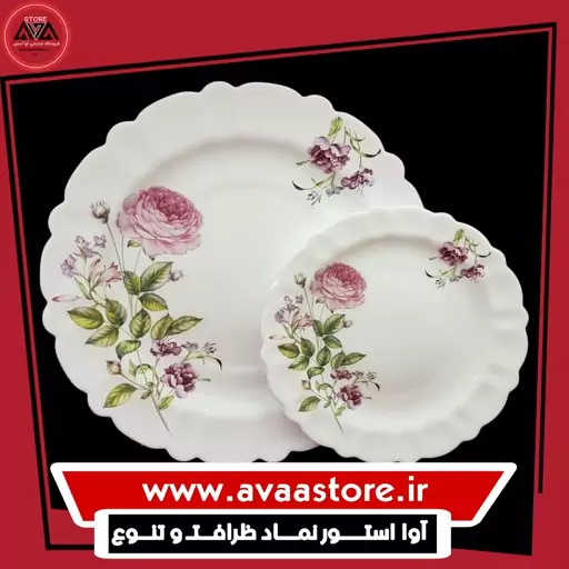 سرویس 25 پارچه آرکوپال کنگره طرح مارگارت فیروزه 