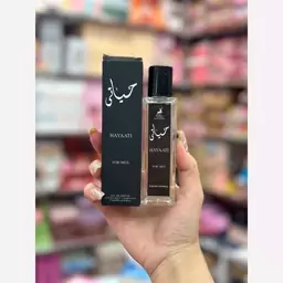 ادکلن جیبی الحمبرا ALHAMBRA با رایحه های متنوع  حجم 35 ml