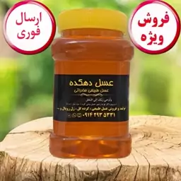 عسل طبیعی ساکارز زیر 3 