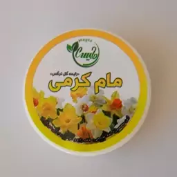 مام کرمی طبیعی با رایحه گل نرگس موسسه پژوهشی طبی بازرگانی سیمرغ 