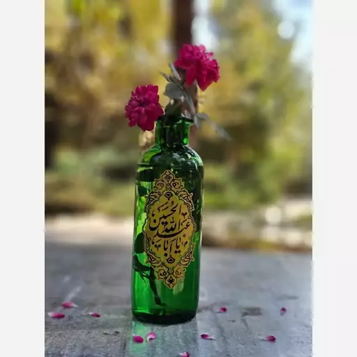 گلدان شیشه ای مذهبی با طرح یااباعبدالله الحسین