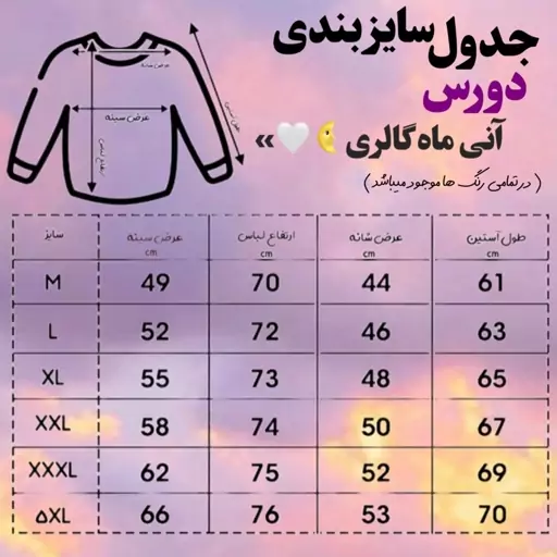 تیشرت نخ پنبه یا هودی تو کرکی طرح قلب واقعی انسان و تاریخ آشنایی و حروف اول اسم لاتین ست زن و شوهری و پارتنری