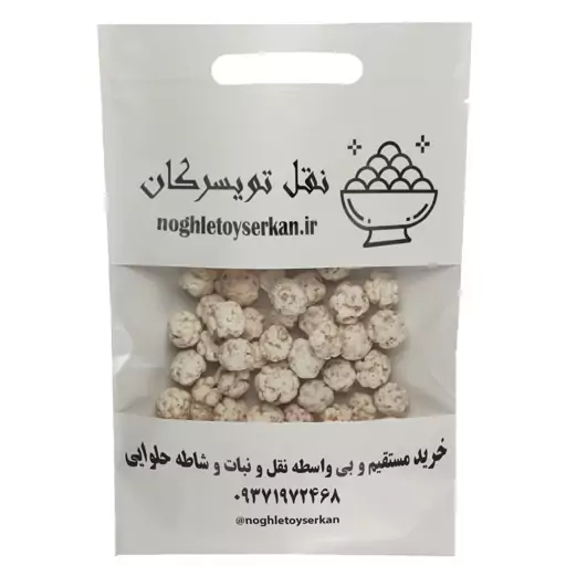 نقل گل محمدی تویسرکان