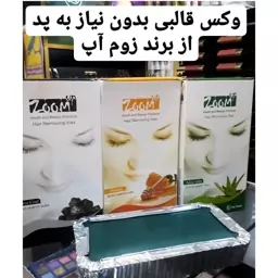 وکس تخته ای 600گرمی آبرسان قوی رفع موهای زائد بدن روشن کننده رفع تیرگی و خشکی التهاب پوستی 