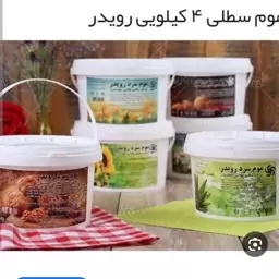 موم گیاهی اپیلاسیون رفع موهای زائد بدن آبرسان قوی رفع خشکی و تیرگی پوست روشن کننده ضد لک التهاب پوستی 