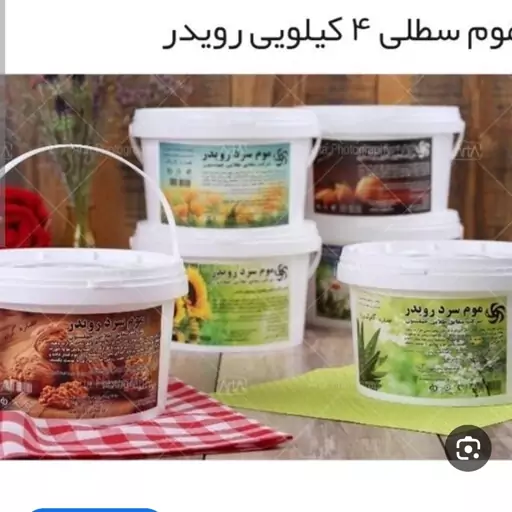 موم گیاهی اپیلاسیون رفع موهای زائد بدن آبرسان قوی رفع خشکی و تیرگی پوست روشن کننده ضد لک التهاب پوستی 