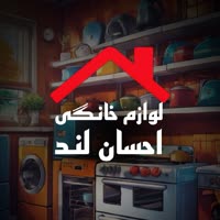 کد تخفیف بالای 5 میلیون: chwffpw