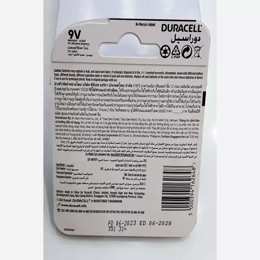 باتری کتابی 9 ولت آلکالاین دوراسل Duracell