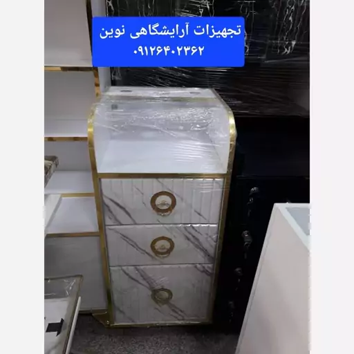 ترولی آرایشگاهی جاسشواری دار دررنگ بندی سفید ومشکی هزینه ارسال درب منزل توسط مشتری پرداخت میشود 