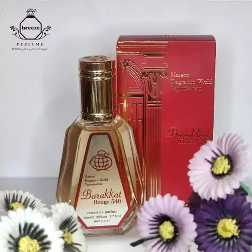 ادکلن  باکارات رژ قرمز 50ml فرگرانس